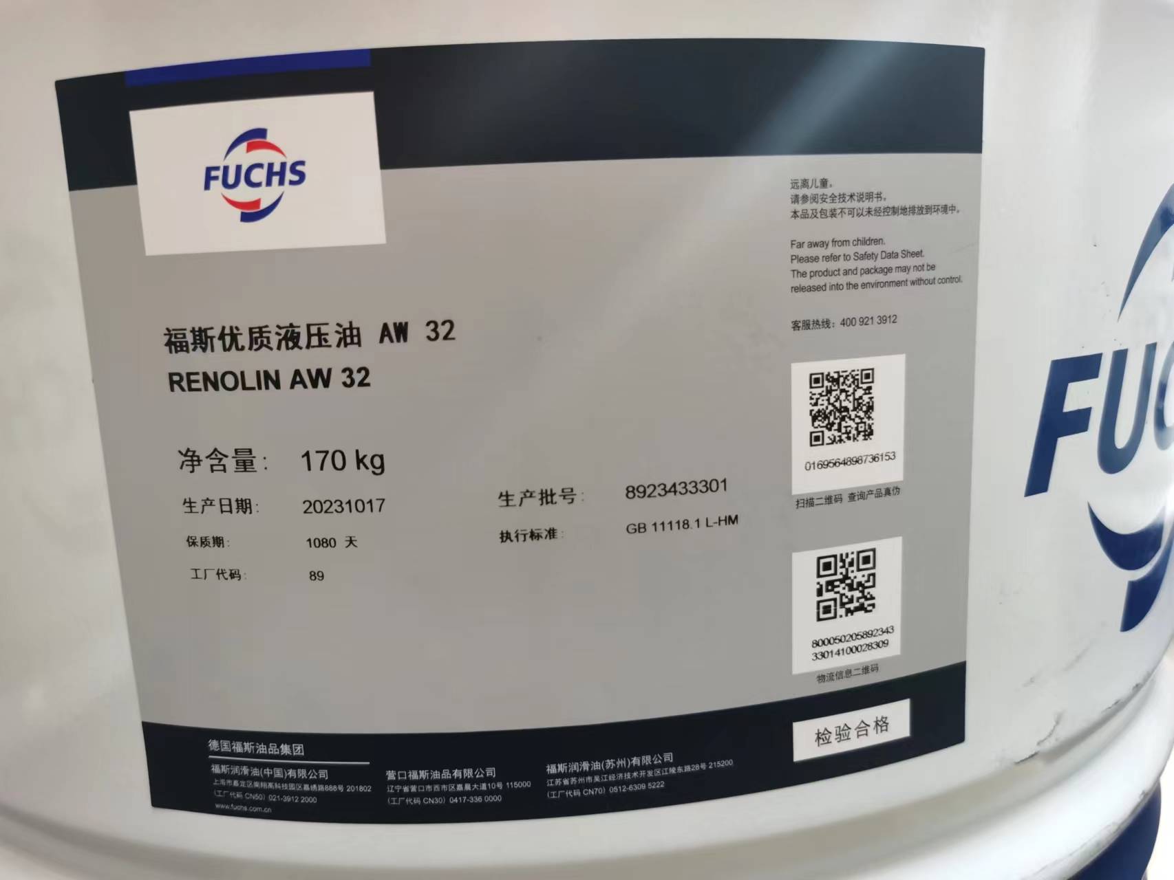 ��ĥҺѹ��32/46/68