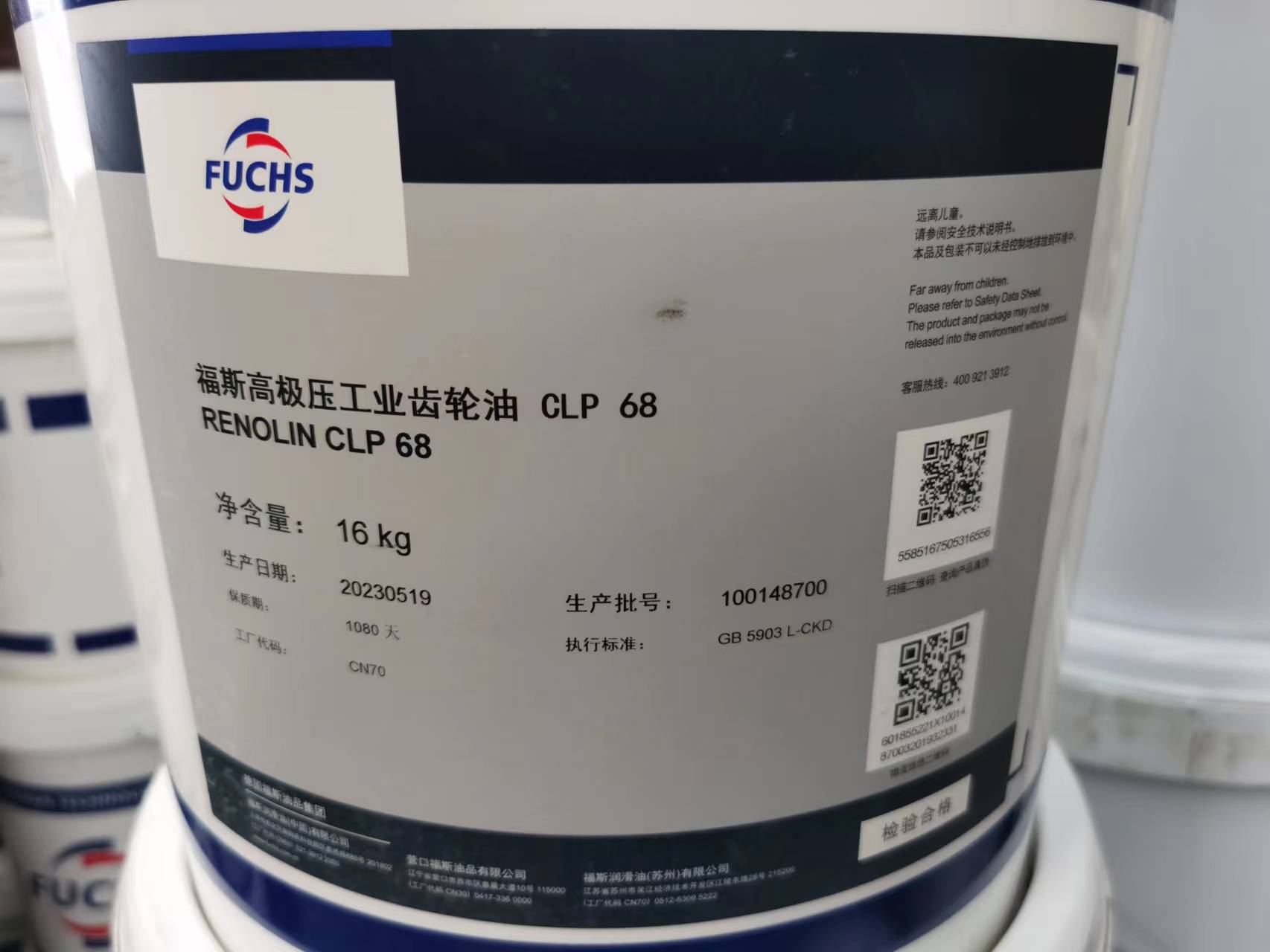 ��ҵ������CLP 68