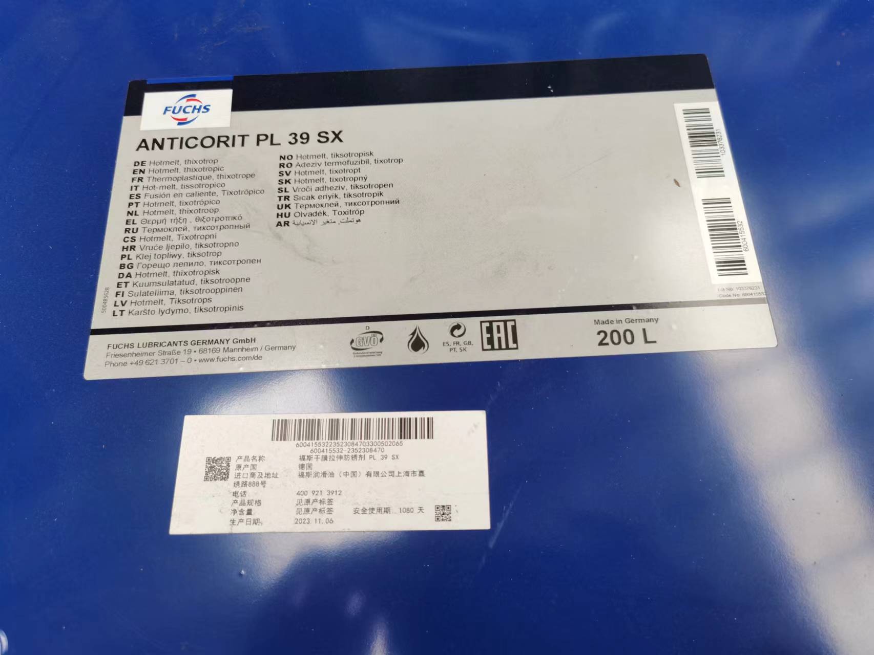 ��Ĥ��������PL 39 SX ANTICORIT PL 39 SX