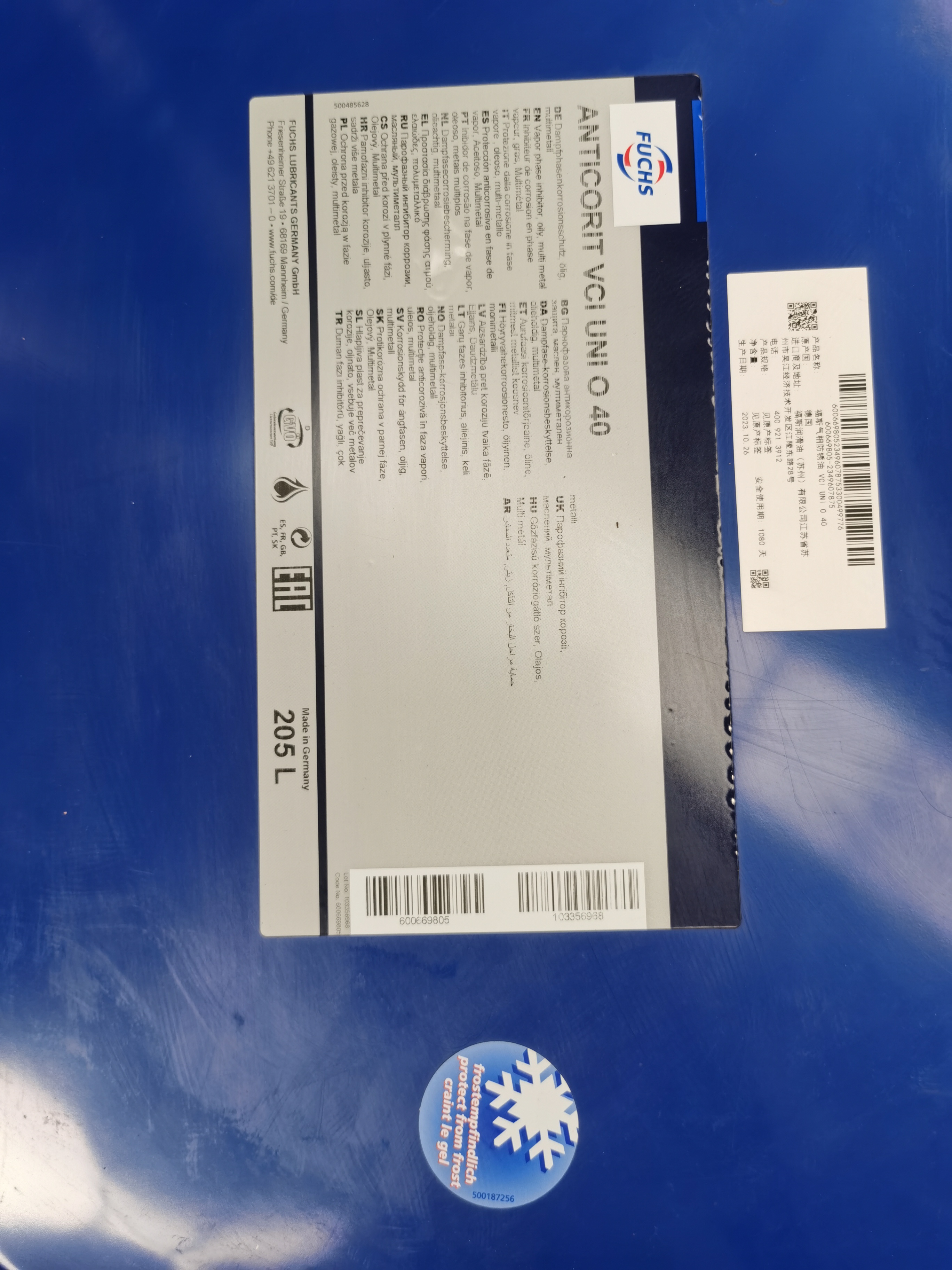 ��˹���������VCI UNI 0-40