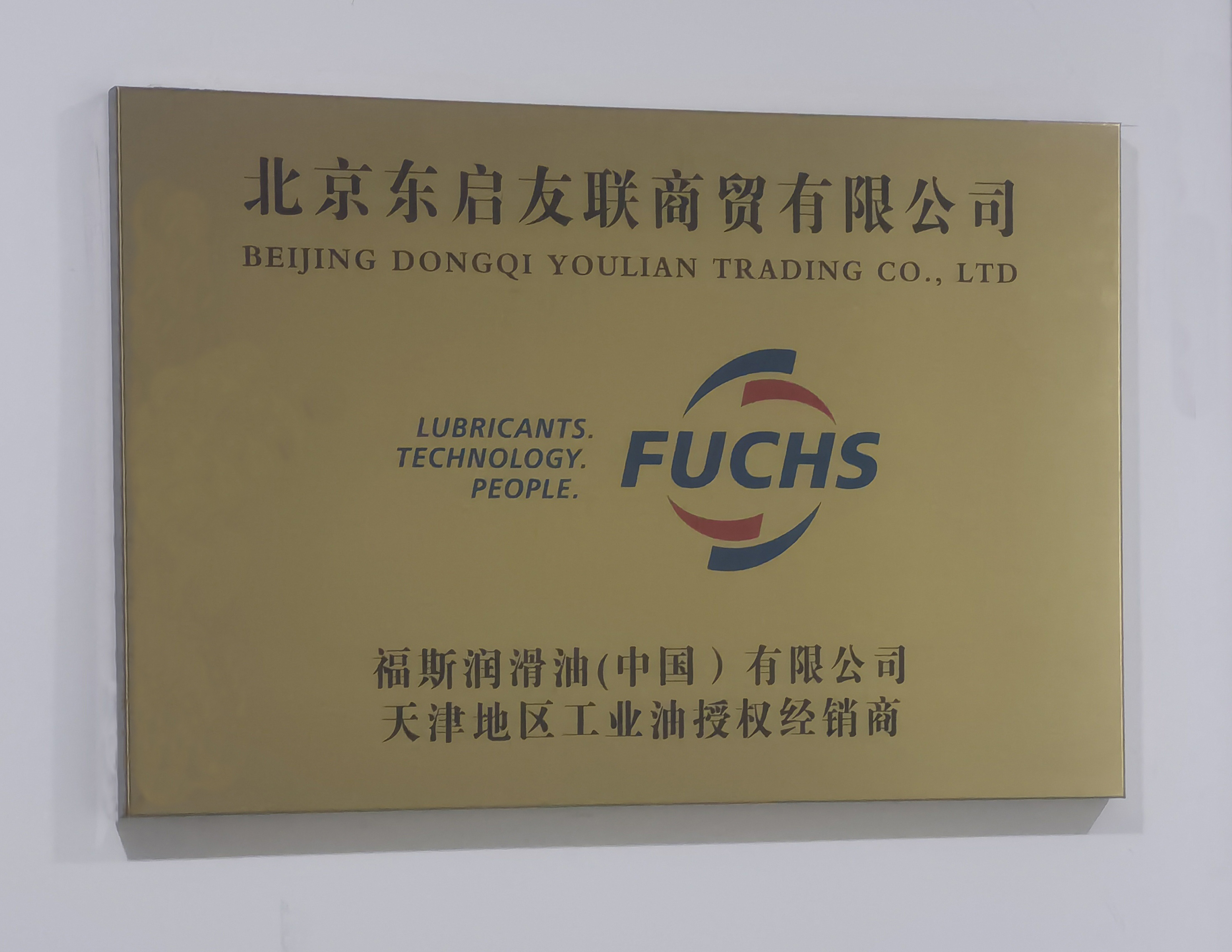 ��˹���ľ�����